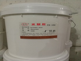 包装胶Packing adhesiveYX-102
